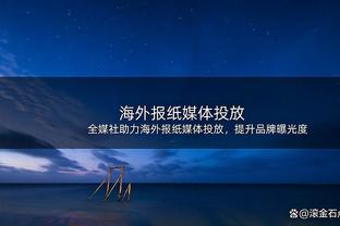 曼晚主编：曼联坚持只打算租借雷吉隆6个月，而非整个赛季